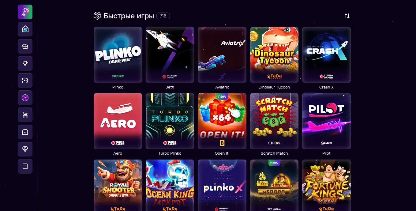 VIP клуб Казино Икс привилегии